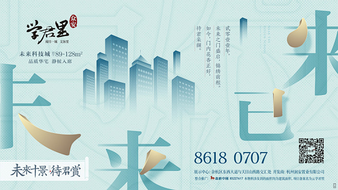 养老，房地产，地产，楼盘，商业，住宅，提...