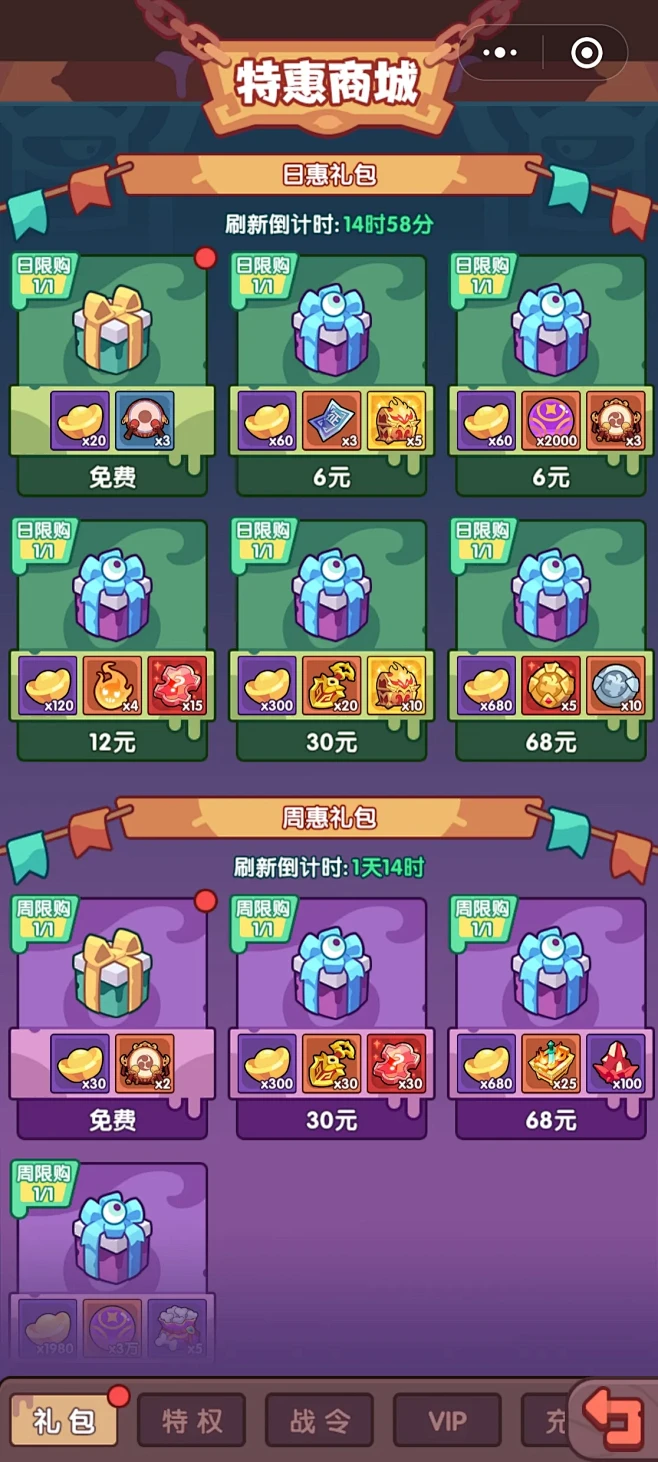 末世王者-游戏截图-GAMEUI.NET...
