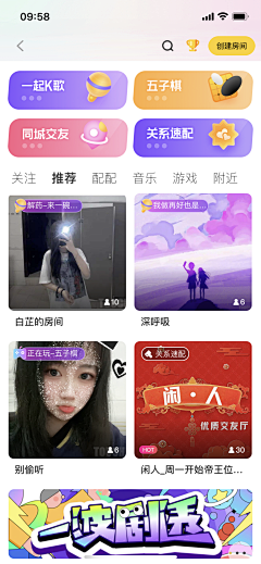 颗粒粥采集到lf