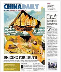 Half·letprice采集到China daily
