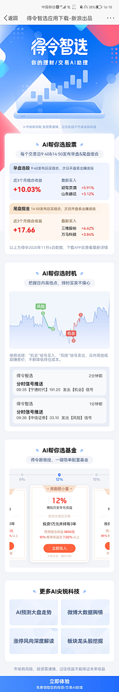 MINESPACE采集到Finance 金融