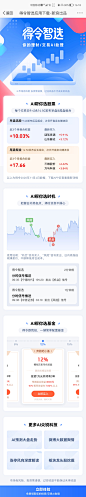 Screenshot_20210704_161812_com.sina.weibo