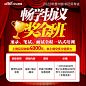 畅学协议奖金班