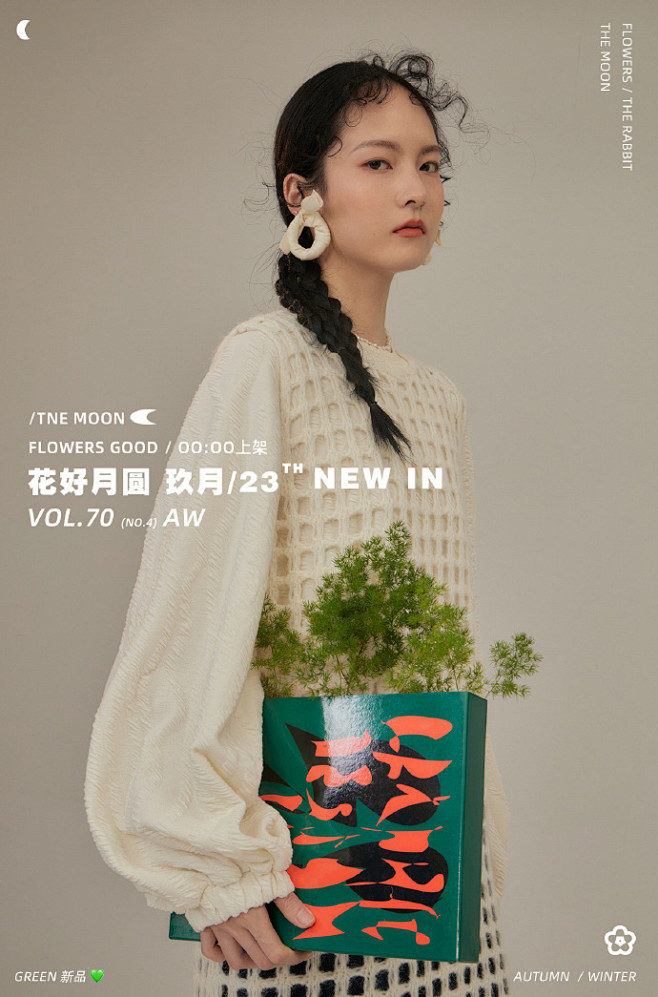 @有耳uare 的个人主页 - 微博