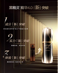 Lulu_Daytoy采集到护肤海报
