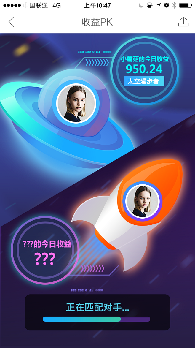 项目 - UDC团队站