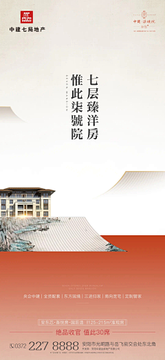 光屁屁的鸟儿采集到中式