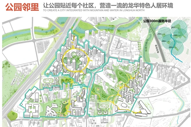 审美积累设计文本排版内页配色版式