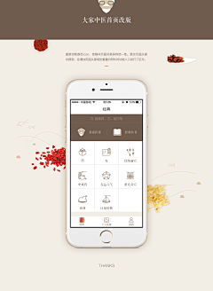 fENEYVfA采集到视觉风格参考