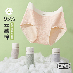 婳糖采集到护舒宝