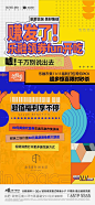 【知识星球：地产重案】@上山打草 ⇦点击查看