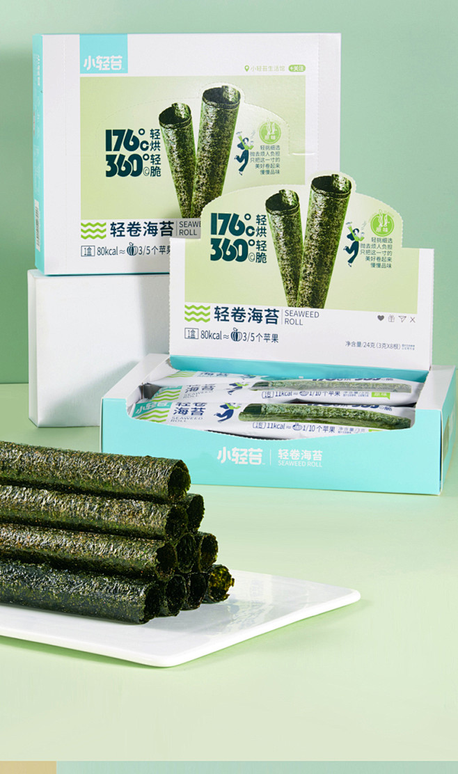 小轻苔经典香脆海苔卷24g/盒儿童即食零...