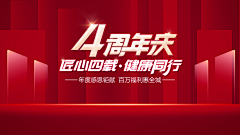 米果鸭吖采集到banner