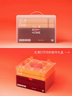 小高碎碎念采集到包装