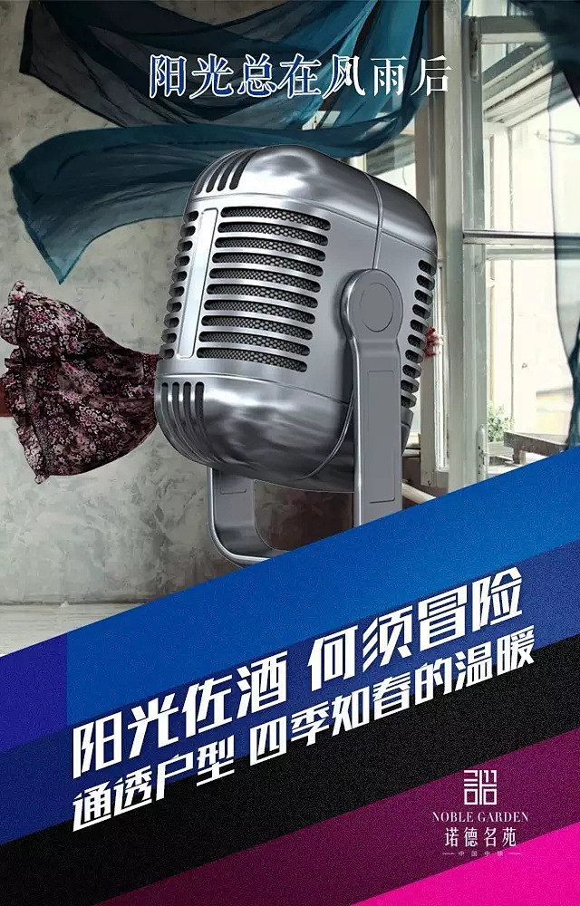 一样的老歌，不一样的味道