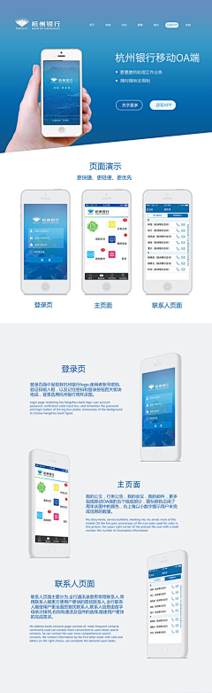 cuicuieve采集到app/客户端