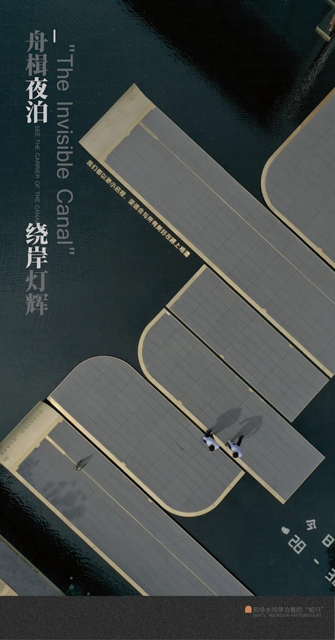 常州中海·翠语江南