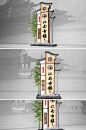 导视