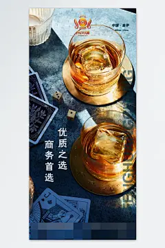 模型风简约夜店海报-众图网