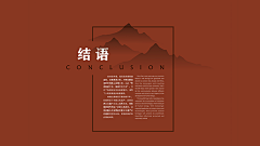 可可可白采集到展厅