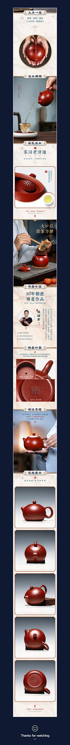 繁华城采集到中国风 国潮
