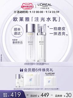 dzzkk123采集到美妆护肤主图-蓝紫色调