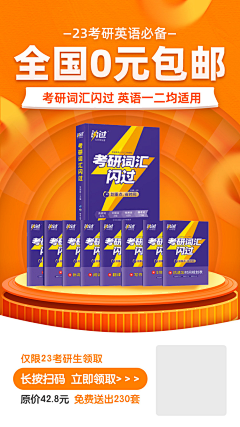 就叫东方吧采集到裂变海报