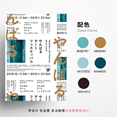 橙·der采集到配色/色彩