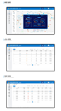 应急管理局安全生产隐患排查管理系统-PC端_郭正伟_【68Design】