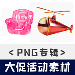 zwglmu采集到PNG