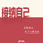 @人民日报 的个人主页 - 微博