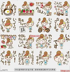 line贴图表情包夏威夷女孩的第15天，眼睛是Day 15 of the