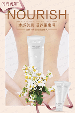 为诗而活采集到花瓣素材
