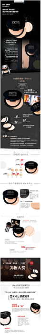 MAKE UP FOR EVER/玫珂**妆师挚爱粉饼遮瑕 持久控油定妆-tmall.com天猫