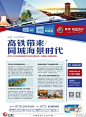 【新私信】 南宁房地产广告精选的微博_微博