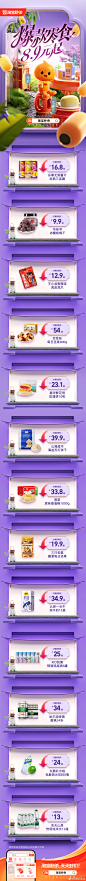 中秋节省钱干货来啦，... - @万能的淘宝的微博 - 微博