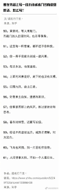 文字控 - 堆糖，美图壁纸兴趣社区