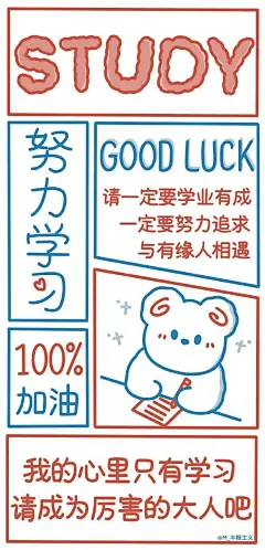 一百个大不刘藏