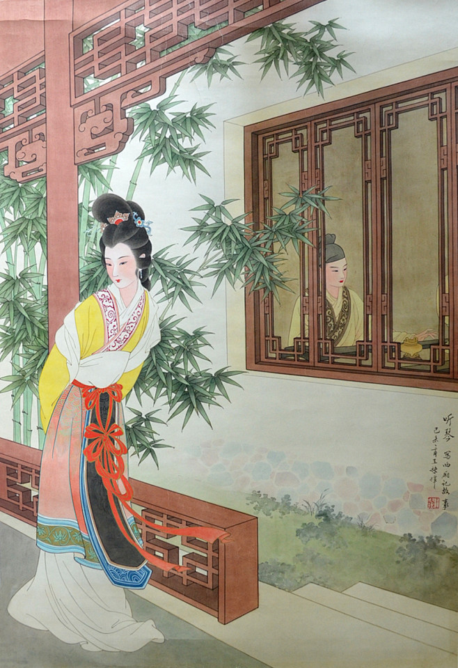 听琴图-王叔晖(22A4F)