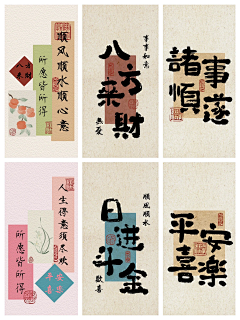 用户gekLeZxV采集到1