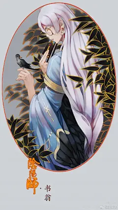 请贴出自己的阴阳师相关的手机壁纸，让我收几张用用。电脑的也行，电脑好久没用壁纸了。