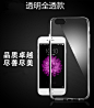 BK iphone6手机壳4.7苹果6plus硅胶套5S手机壳超薄6S外壳新款水钻-tmall.com天猫
