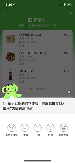 d609采集到app 评价 评论