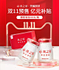 双11预售燕之屋官方旗舰店