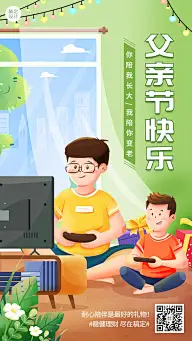 预览图