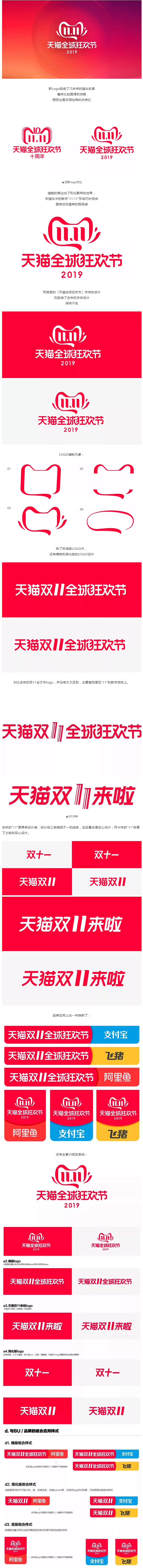 “双11”电商大战号角已吹响，你准备好剁...