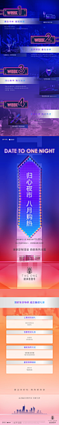 HT融创合肥政务壹号-画风乱入的夜店==