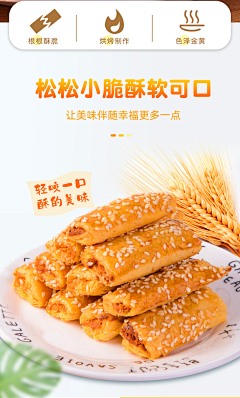 熊伯尔采集到文案