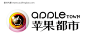 logo图片 logo设计素材 苹果都市 房地产公司LOGO 房产log #矢量素材# ★★★http://www.sucaifengbao.com/vector/logo/
