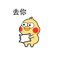 @鹦鹉兄弟表情包 的个人主页 - 微博